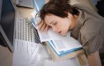 Диагностика синдрома хронической усталости и методы его лечения
